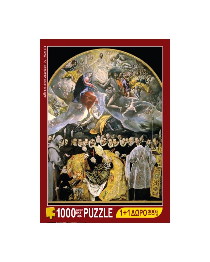 Malliaris Puzzles - Art for you - 1+1 puzzle (1300 pcs total) El Greco + Caravaggio
