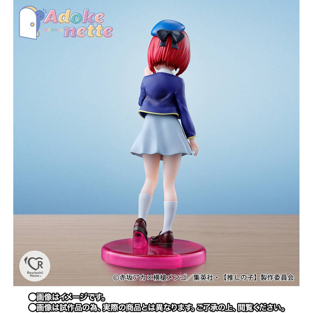 [ON ORDER] Adokenette Series: Oshi no ko - Kana Arima [Bandai Spirits]