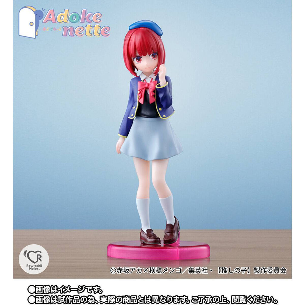 [ON ORDER] Adokenette Series: Oshi no ko - Kana Arima [Bandai Spirits]