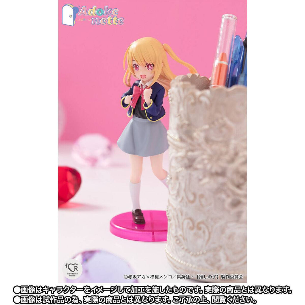 [ON ORDER] Bandai Spirits: Adokenette Series: Oshi no ko - Ruby