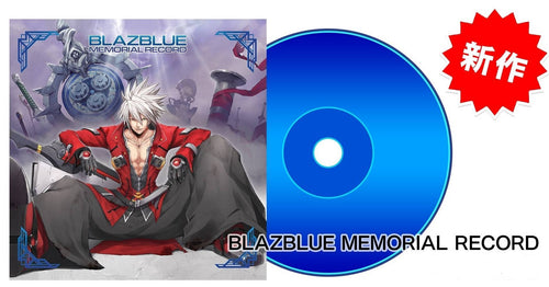 Blazblue Memorial Record (Vinyl Record) - Tokyo Game Show 2019 Limited Edition [Goods]