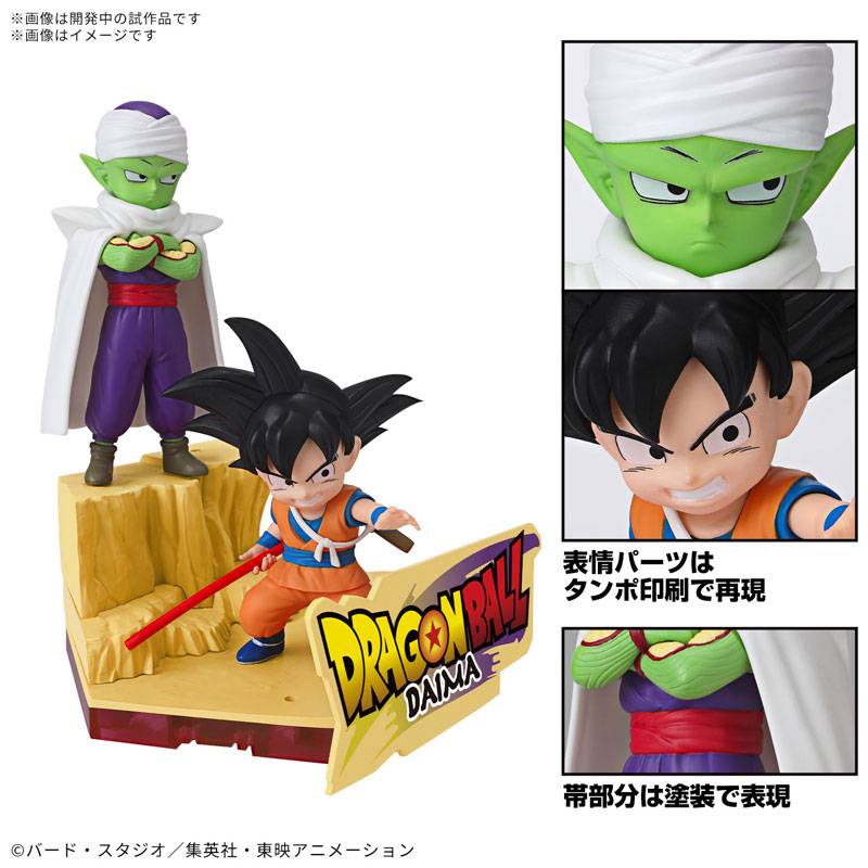 [ON ORDER] Dragon Ball DAIMA: Mini Son Goku & Piccolo (Plastic Model) [Bandai Spirits]