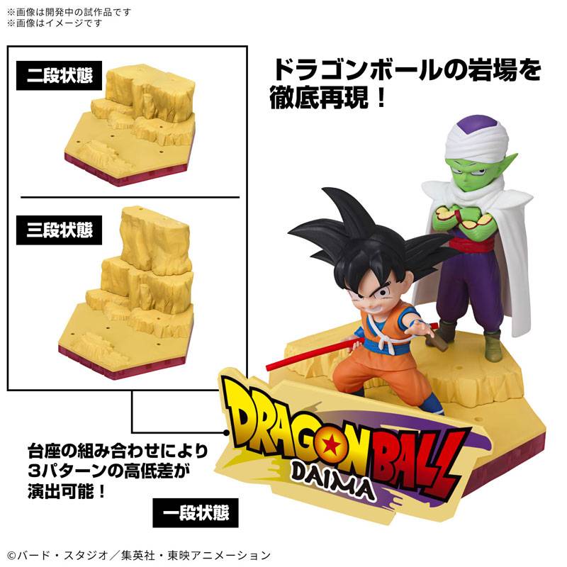 [ON ORDER] Dragon Ball DAIMA: Mini Son Goku & Piccolo (Plastic Model) [Bandai Spirits]
