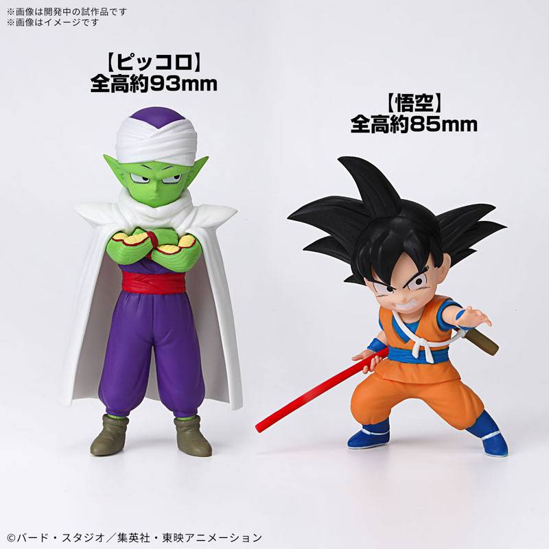 [ON ORDER] Dragon Ball DAIMA: Mini Son Goku & Piccolo (Plastic Model) [Bandai Spirits]