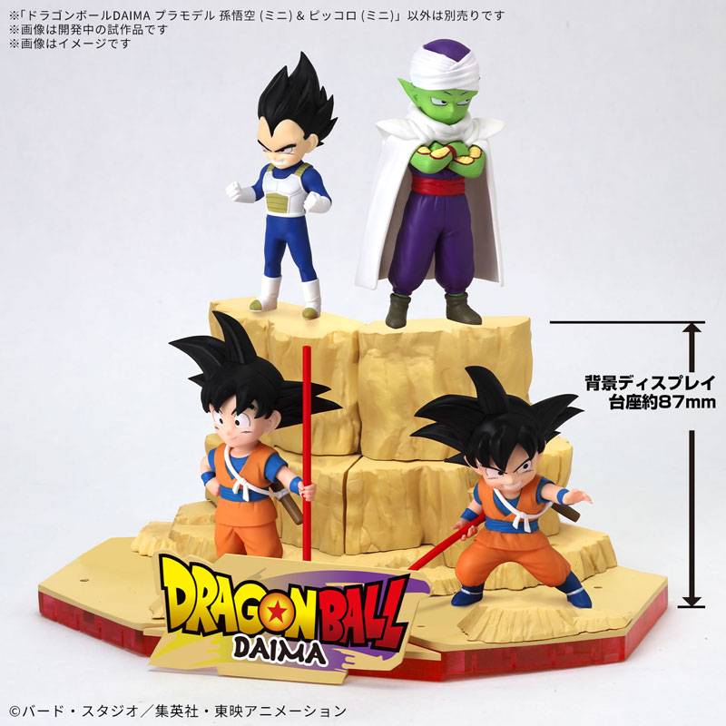 [ON ORDER] Dragon Ball DAIMA: Mini Son Goku & Piccolo (Plastic Model) [Bandai Spirits]