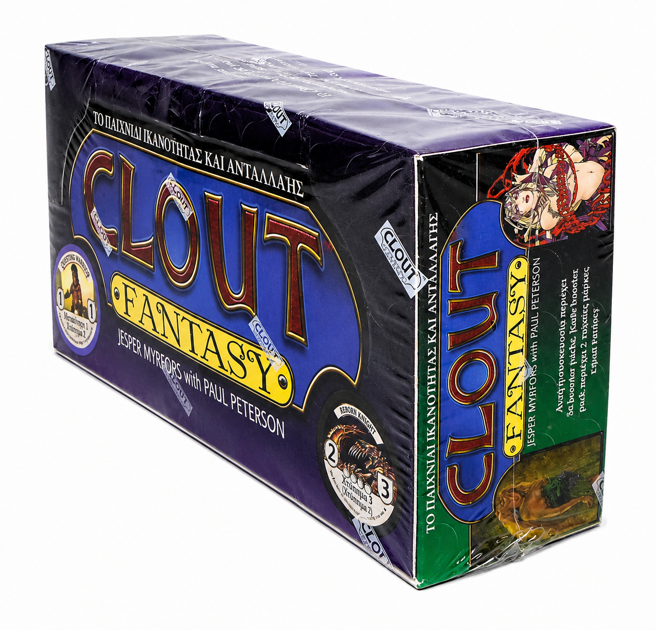 [COLLECTOR'S FIND!] Clout Fantasy (by Jasper Myrfors and Paul Peterson) Booster Packs (GREEK)