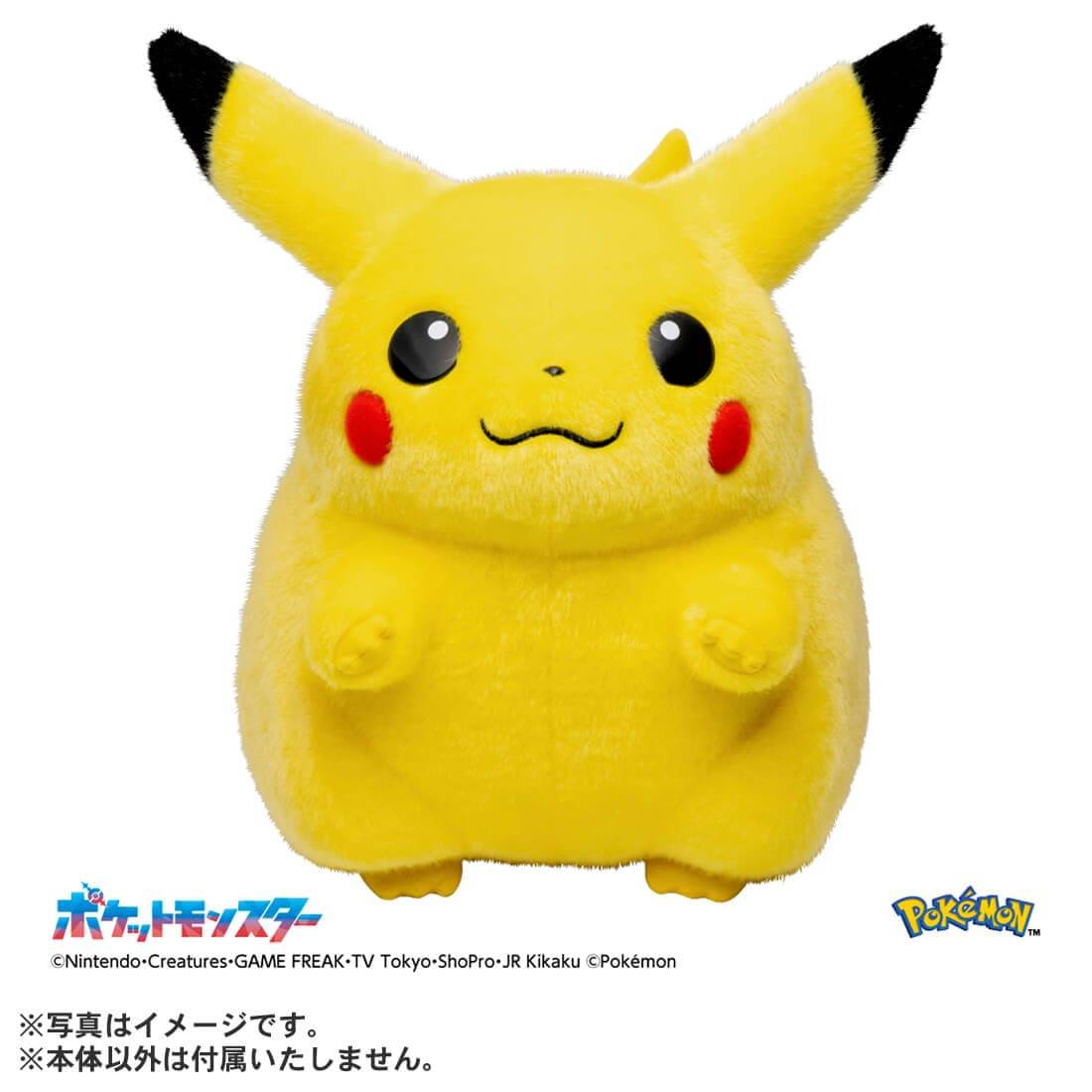 [ON ORDERR] Takara Tomy - Pokémon: Pikachu 1/1 - 30th Anniversary Welcome Back! Plush Toy