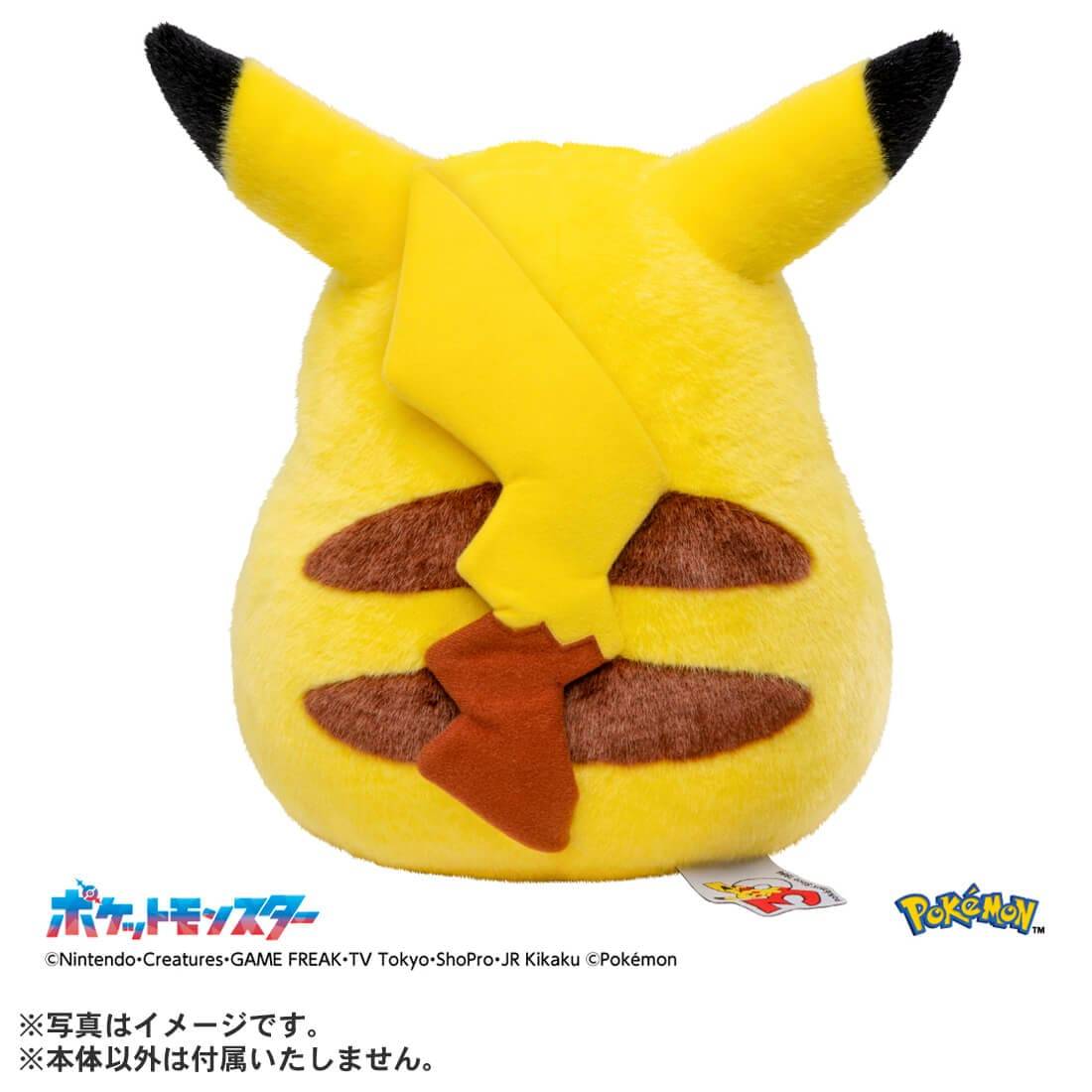 [ON ORDERR] Takara Tomy - Pokémon: Pikachu 1/1 - 30th Anniversary Welcome Back! Plush Toy