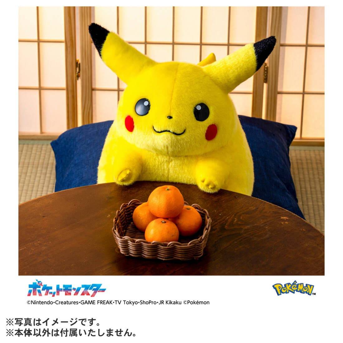 [ON ORDERR] Takara Tomy - Pokémon: Pikachu 1/1 - 30th Anniversary Welcome Back! Plush Toy
