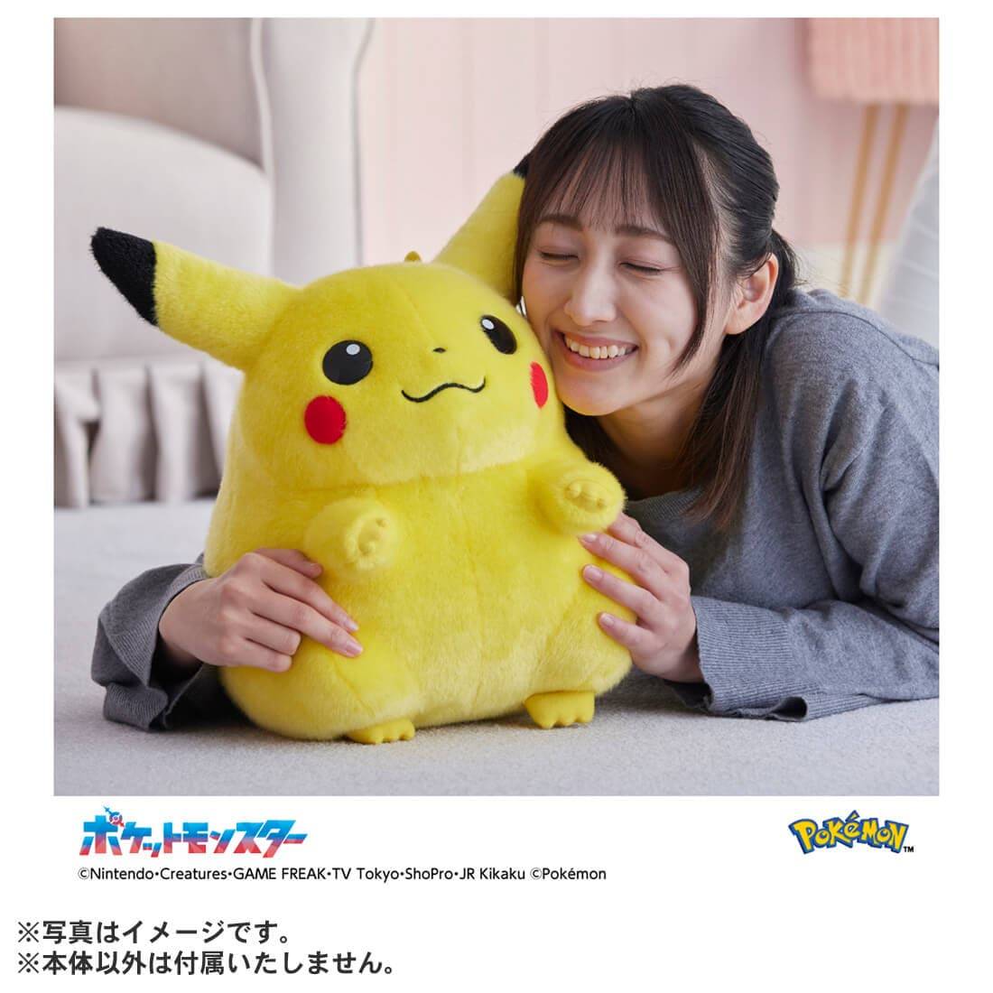 [ON ORDERR] Takara Tomy - Pokémon: Pikachu 1/1 - 30th Anniversary Welcome Back! Plush Toy